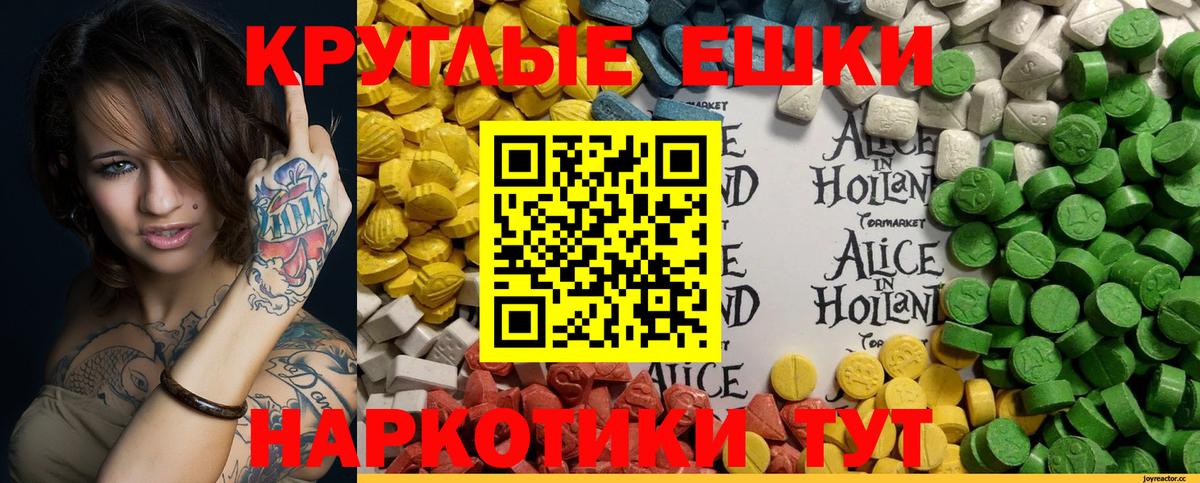 Экстази Дубай  МЕГА вход  ЭКСТАЗИ  Красноуфимск  Ecstasy Punisher  Вход с VPN 