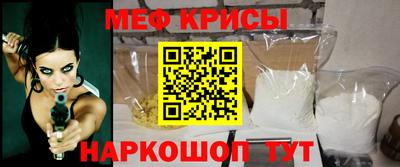 герыч Кандалакша