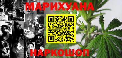 дистиллят марихуана Канаш