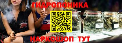 соль курить ск Кимры
