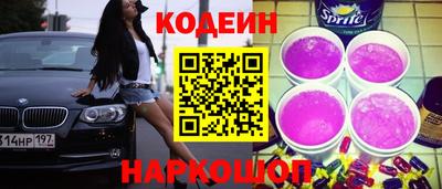 Альфа ПВП Камышлов