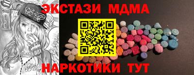 Альфа ПВП Камышлов