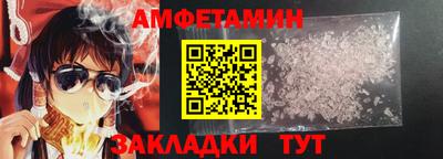 герыч Кандалакша