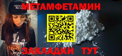 Альфа ПВП Камышлов