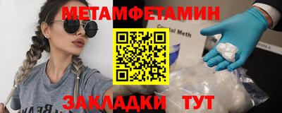 Альфа ПВП Камышлов