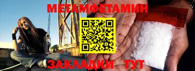 Альфа ПВП Камышлов