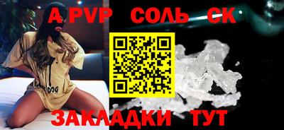 Альфа ПВП Камышлов