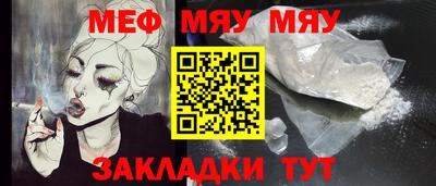 герыч Кандалакша