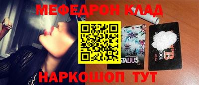 героин Кинель