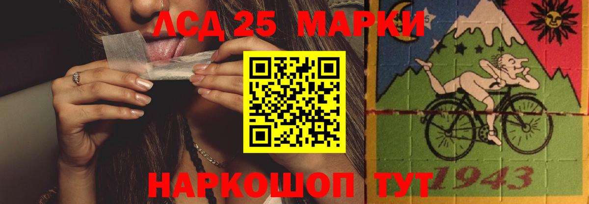 Красноуфимск  Лсд 25 экстази ecstasy  Вход с VPN 
