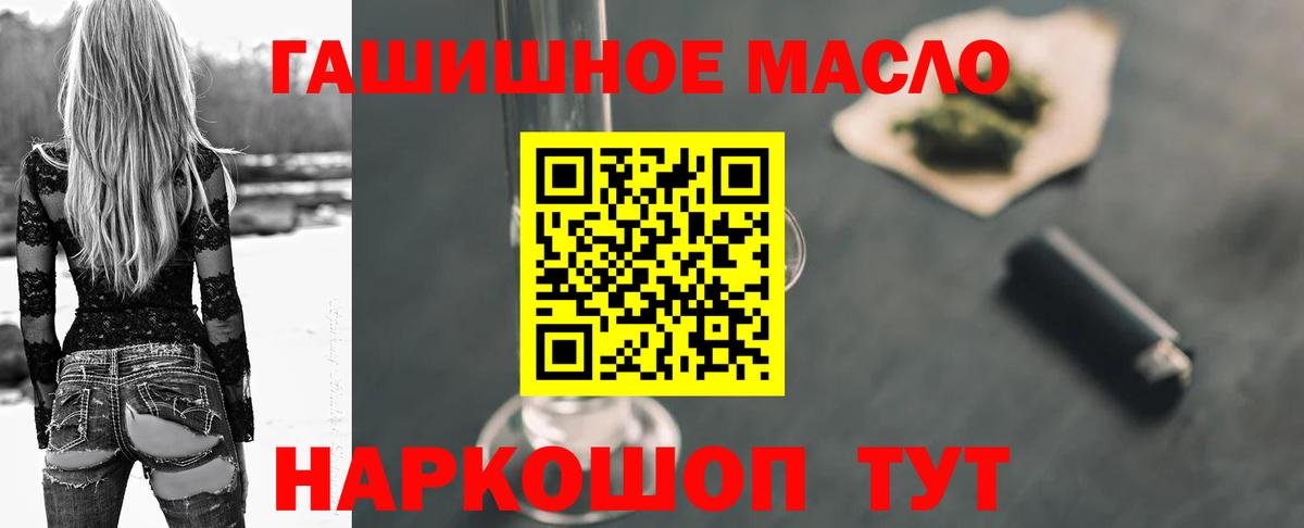 Красноуфимск  ТГК концентрат  Вход с VPN 